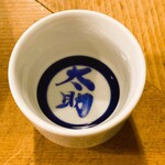 旨味太助 - 熱燗♬