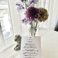 ラ・フランス亭 - 