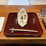 日本料理 別府 廣門 - 