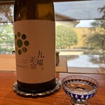 日本料理 別府 廣門 - 