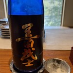 日本料理 別府 廣門 - 