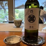 日本料理 別府 廣門 - 