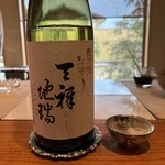 日本料理 別府 廣門 - 