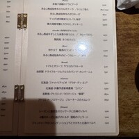 tsumugi - 