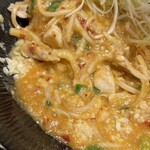 大塚屋 - 絡めてもパンチアップ‼️