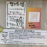 とんこつラーメン44 - 