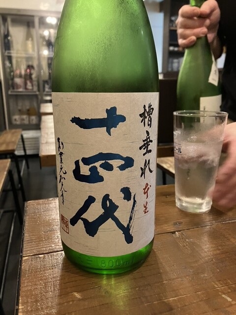 Niku to Sengyo Nihonshu Bar Yoichi ~YOICHI~ Nanba Hozenji Ten photo 3