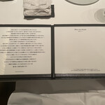 カンテサンス - 