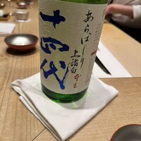 紀尾井町 三谷 - 