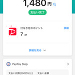 マハラジャダイニング - 