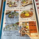 マハラジャダイニング - 