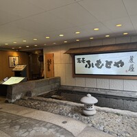 麓屋 京王プラザホテル - 