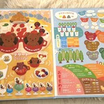 北海道めんこい くまちゃん温泉 - 