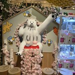 北海道めんこい くまちゃん温泉 - 