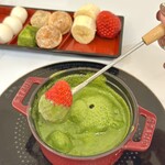 北海道めんこい くまちゃん温泉 - 