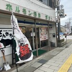 さんきち - 