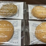 ツマガリ - クッキー各種