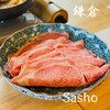 鎌倉すき焼きしゃぶしゃぶレストラン Sasho