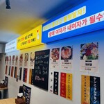 CHEONGANG 韓国料理 - 