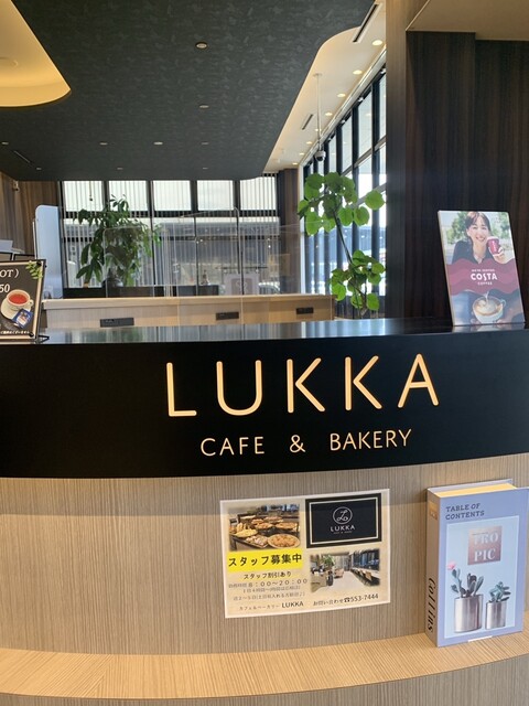 LUKKA（ルッカ） - 福島学院前（カフェ）の写真