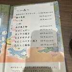 お酒とご飯 おばんざい ばば - 