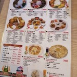 ネパール民族料理店 ネワーダイニング - ランチメニュー