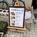 中国菜 オイル - 