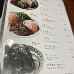 花ほのお鎌倉 焼肉ジャンボProduce - 