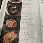 花ほのお鎌倉 焼肉ジャンボProduce - 