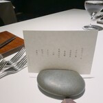 ラ・ヴァガボンド - 