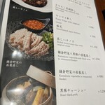 花ほのお鎌倉 焼肉ジャンボProduce - 