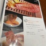 花ほのお鎌倉 焼肉ジャンボProduce - 