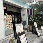 タイ料理 タイダイニングプラーローマー - 