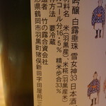 ヨークベニマル - ドリンク写真: