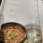 花ほのお鎌倉 焼肉ジャンボProduce - 