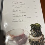 花ほのお鎌倉 焼肉ジャンボProduce - 