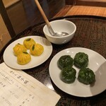 柚子元 京都先斗町店 - 