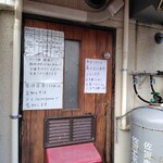 麺屋 ぷいぷい - 勝手口