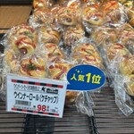 スーパーマーケットバロー - 料理写真:
