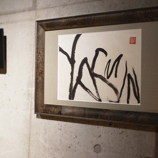 ビストロシノワ YASMIN_0