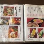 ワイワイ酒場 へそ - 