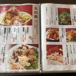 ワイワイ酒場 へそ - 