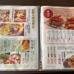 ワイワイ酒場 へそ - 