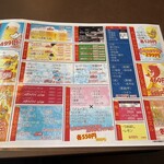 ワイワイ酒場 へそ - 