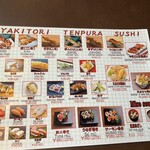 ワイワイ酒場 へそ - 