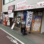 酒楽KURA - 