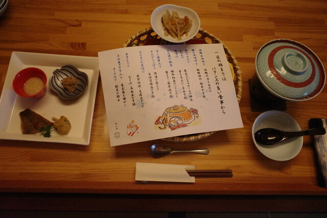 葉山館 &ndash; かみのやま温泉 | 山形・上山の料理旅館で贅沢な和食と温泉体験