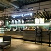 スターバックスコーヒー - 外観