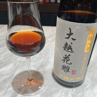 ON the TABLE CHINESE - 