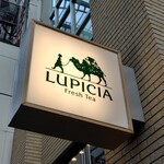 ルピシア - 外観写真: